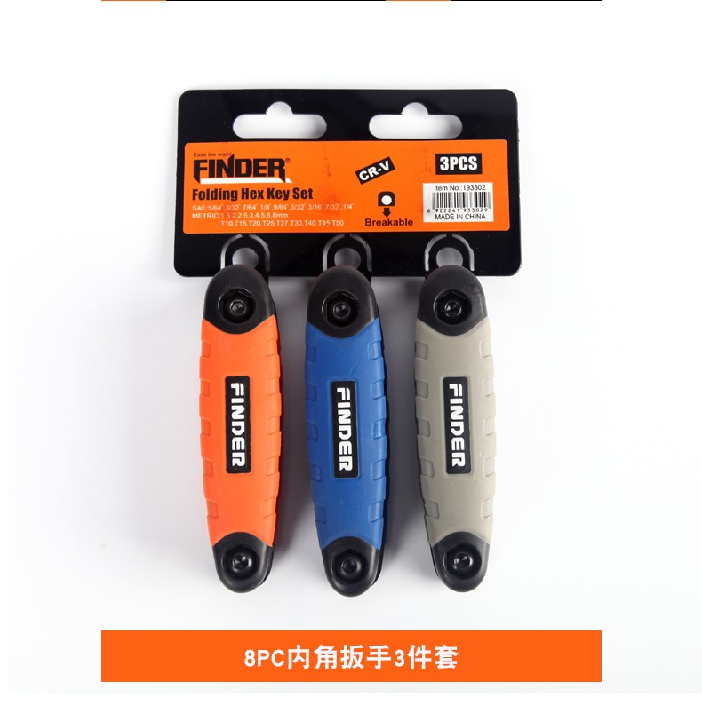 Folding multi-functional set, flat head plum blossom ball head straight cross L-shaped hexagonal wrench combination detail image 3