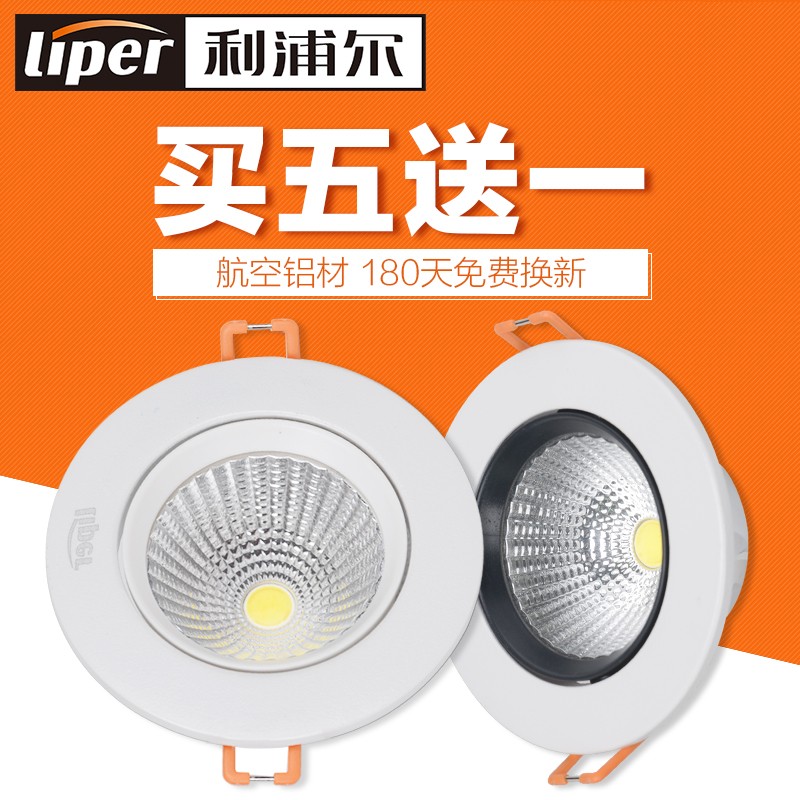 特价极简吊灯新款卧室灯具现代简约大气全屋套餐组合 灯具 买五送一航空铝材详情图1