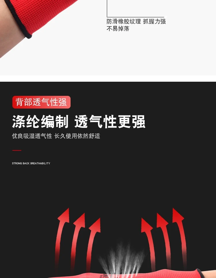 Discoverer labor protection gloves: Wear-resistant, puncture-resistant, cut-resistant, anti-slip, thickened impregnated rubber work gloves and work gloves detail image 6