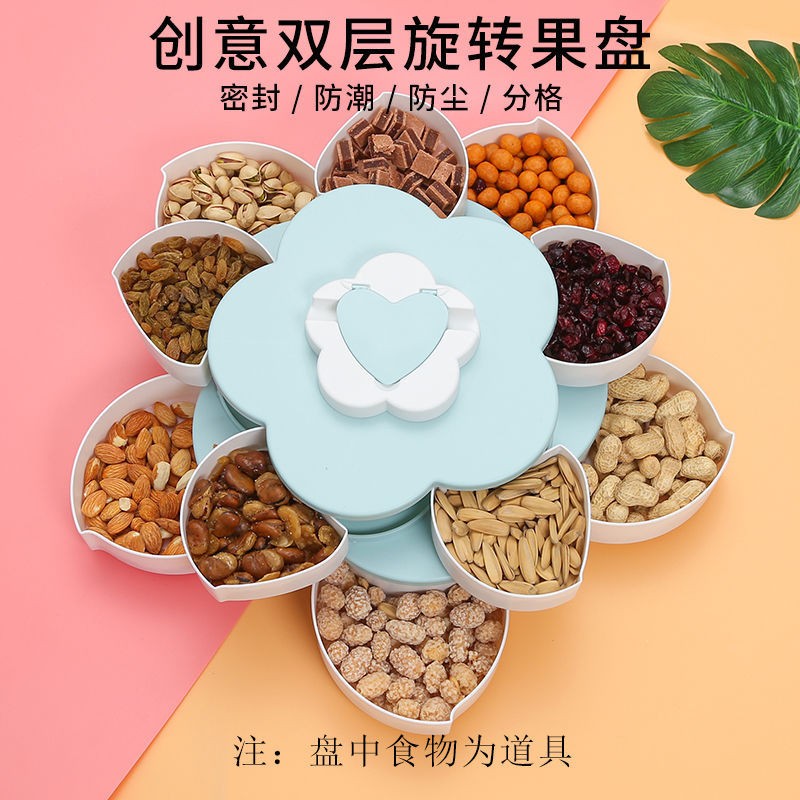 双层旋转果盘 创意花漾果盘 旋转果盒 分格花型果盘 可旋转糖果盒详情图4