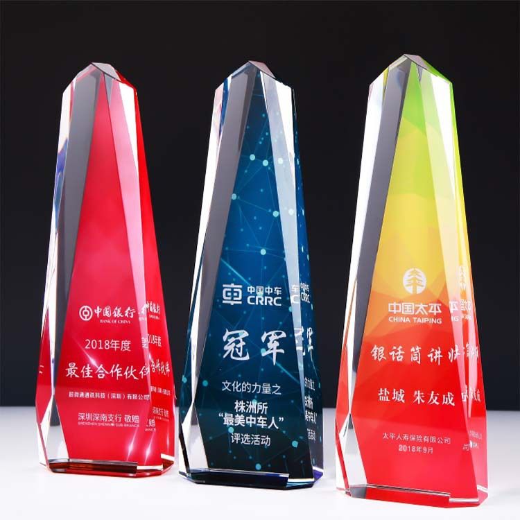 水晶玻璃水晶奖杯奖牌彩色冰山创意制作现货比赛定制定做优秀员工年会冠军