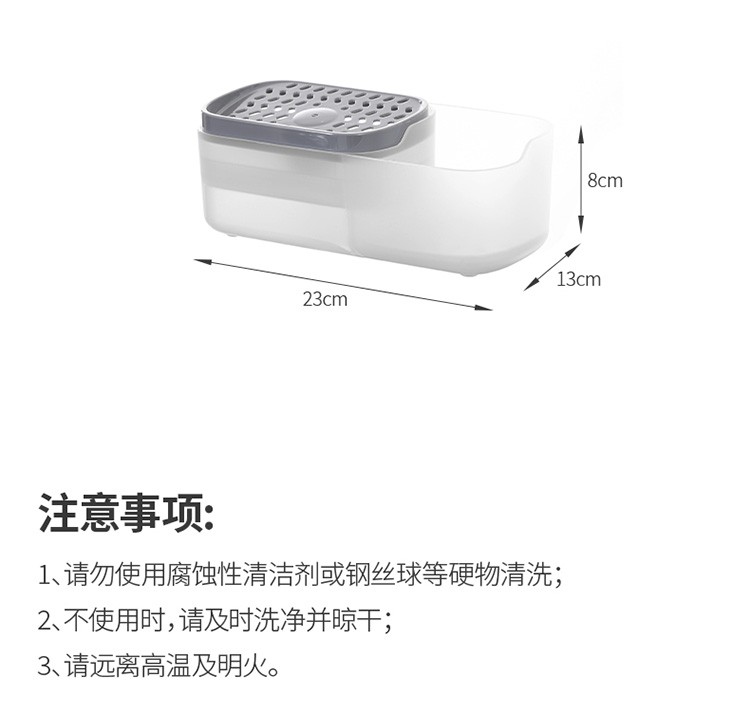 厨房洗洁精加液器按压式出液盒百洁布洗碗刷皂液瓶清洁剂分装神器详情图18