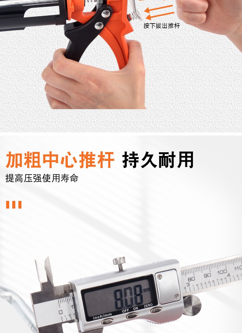 Discoverer Glass glue applicator, thickened silicone glue applicator, manual labor-saving glue applicator, grout sealant, sealing structure glue applicator detail image 10