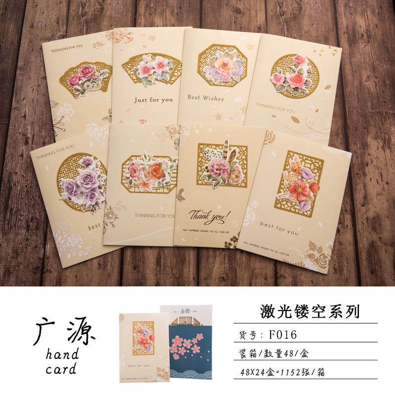 萌系贺卡好好看的贺卡教师卡明星片厂家直销花束贺卡详情图10