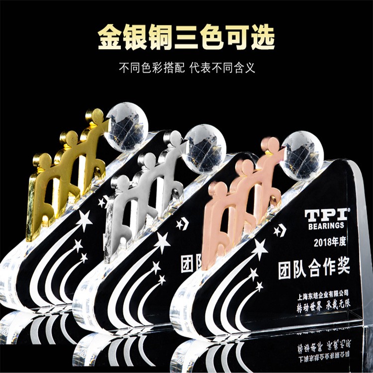 Customized crystal glass creative crystal trophies, excellent team cooperation suppliers, MEDALS, employee sales, annual meeting honors detail image 4