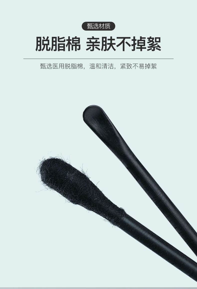棉签耳勺二合一黑色掏耳朵专用棉签儿童清洁双用挖耳棉签掏耳神器详情图2