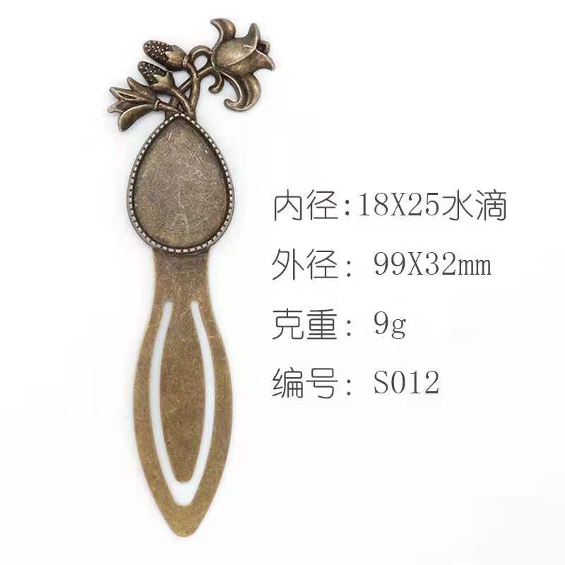 diy复古合金书签发夹围巾夹饰品配件时光宝石心形合金底套装小配件景城040详情14