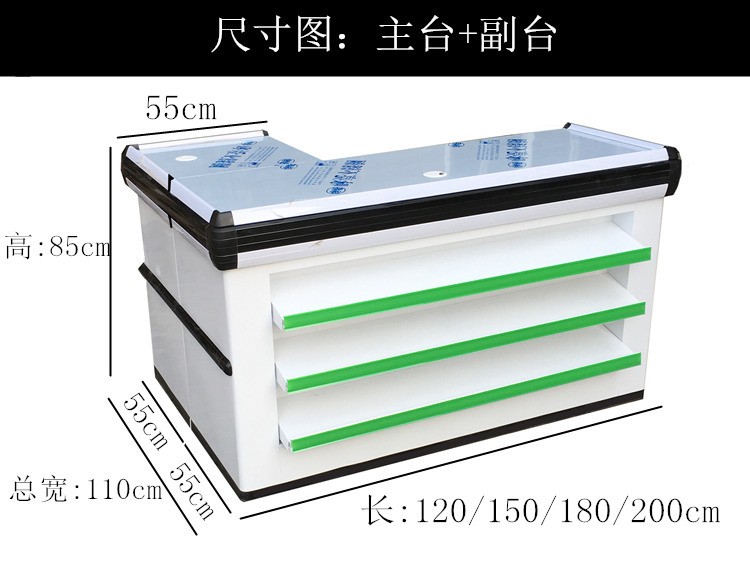 Supermarket cash register, supermarket payment counter, convenience store corner, snack store, baby store, stainless steel cash register counter detail image 1