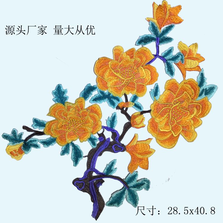 Embroidered large peony flower water-soluble fabric sticker Specification image