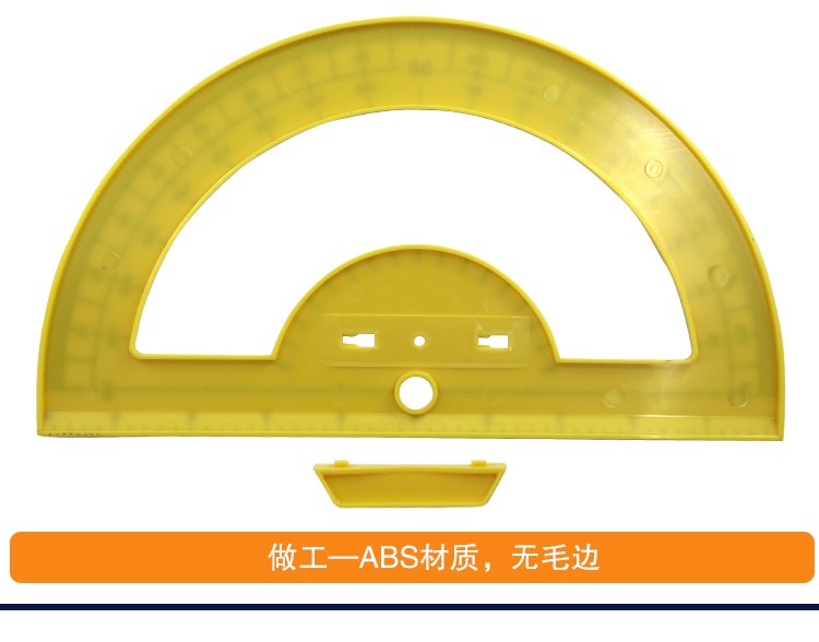 青华大号三角板圆规量角器数理化教学器材套装 教师演示专用教具塑料绘图工具套装详情图6