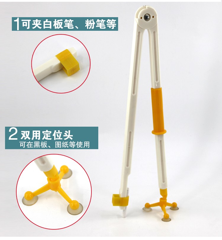 青华大号三角板圆规量角器数理化教学器材套装 教师演示专用教具塑料绘图工具套装详情图14