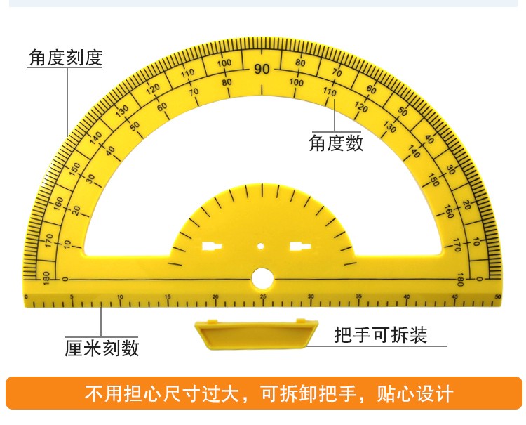 青华大号三角板圆规量角器数理化教学器材套装 教师演示专用教具塑料绘图工具套装详情图5
