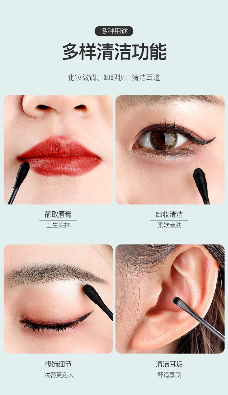 棉签耳勺二合一黑色掏耳朵专用棉签儿童清洁双用挖耳棉签掏耳神器详情图9