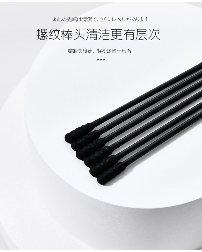一次性去黑头棉签黑头刮刮棒刮黑头粉刺神器挤痘痘掏耳勺清洁棉签详情图8