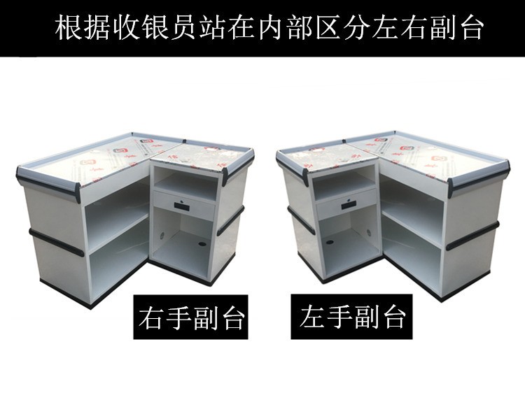 Supermarket cash register, supermarket payment counter, convenience store corner, snack store, baby store, stainless steel cash register counter detail image 10