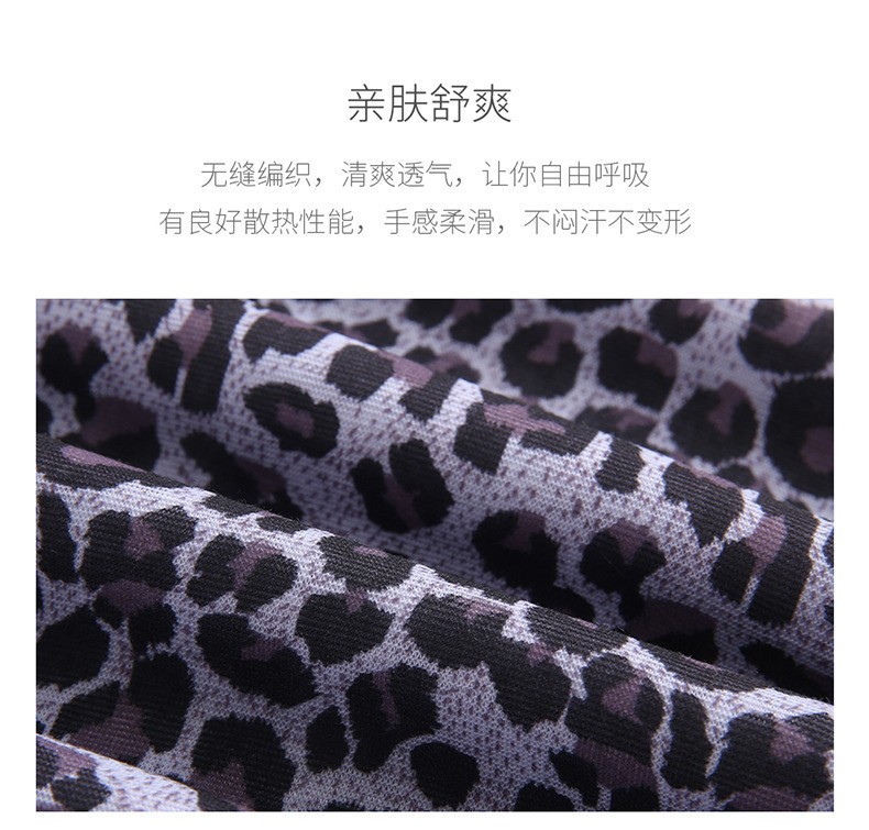 Jian 'ai Siyuan Outdoor Versatile seamless headscarf, multi-functional cycling mask, neck scarf, anti-sweat strap, sun protection and wind protection, wholesale in stock detail image 2