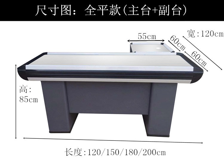 Cash register, supermarket cash register, payment counter, convenience store, metal and stainless steel cash register detail image 2