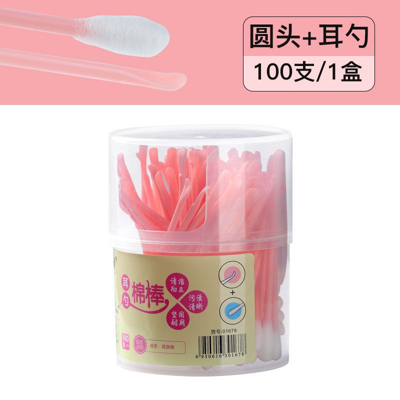 一头耳勺一头棉签/黑色棉签/二合一家用棉签白底实物图