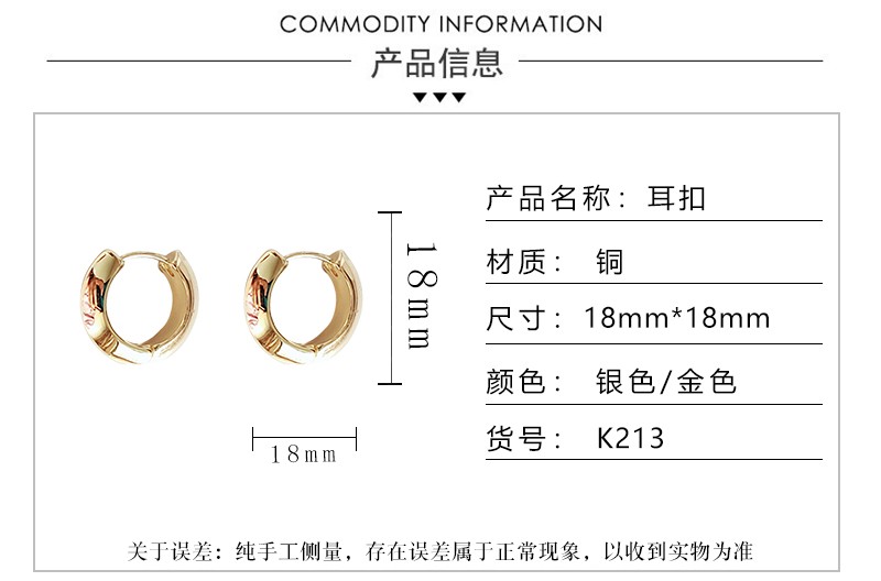 跨境热销圆弧耳环女ins2020年新款潮小众设计保色气质冷淡风耳饰详情图5