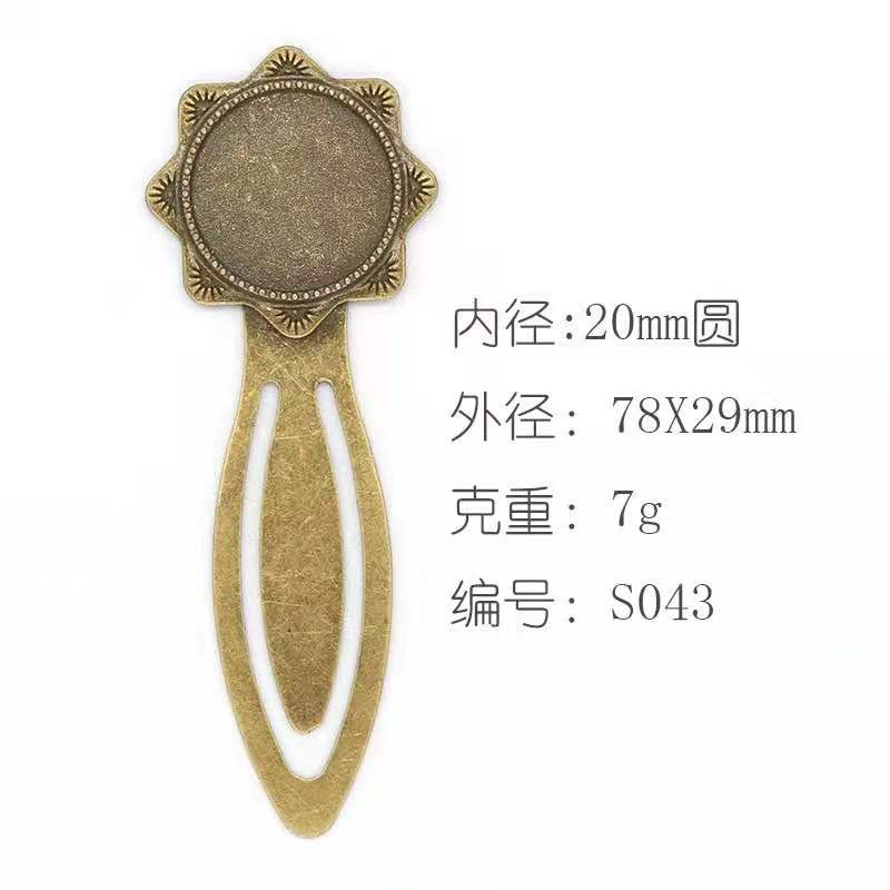 diy复古合金书签发夹围巾夹饰品配件时光宝石心形合金底套装小配件景城040详情11