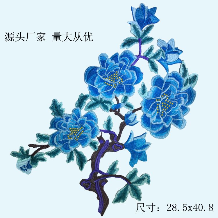 Embroidered large peony flower water-soluble fabric sticker details Picture