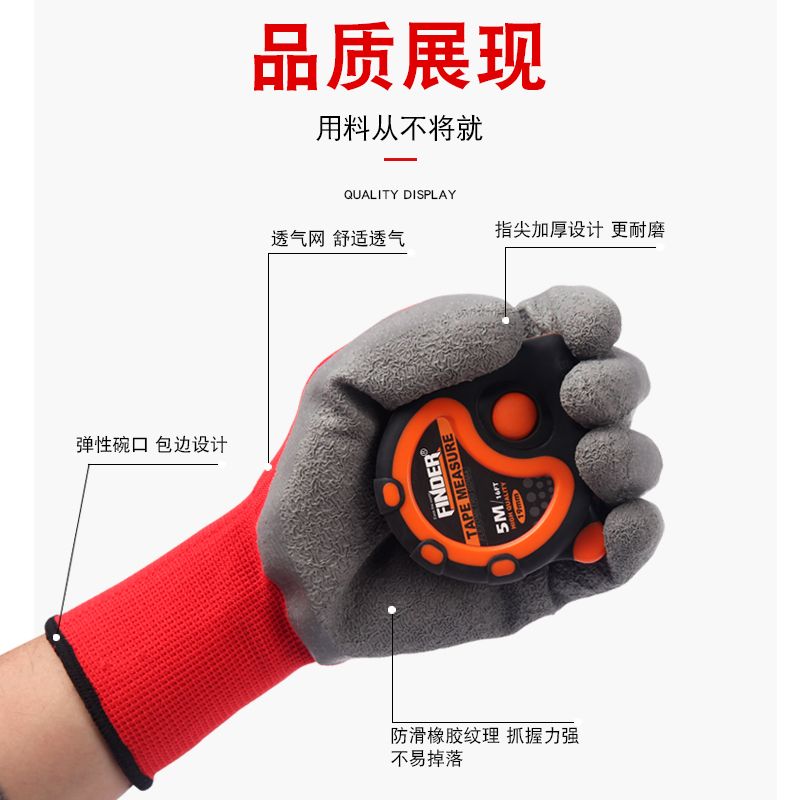 发现者劳保防护手套耐磨工作手套干活手套细节图