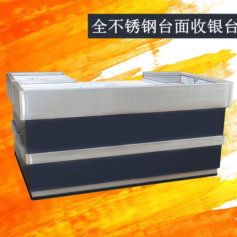 收银台收款台/超市收银台超市收款台/收款柜收银柜超市收款细节图