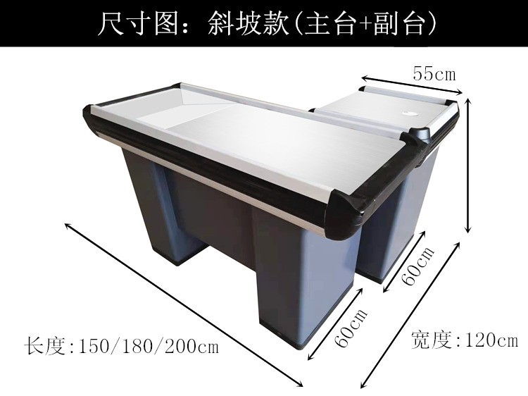 Cash register, supermarket cash register, payment counter, convenience store, metal and stainless steel cash register detail image 1