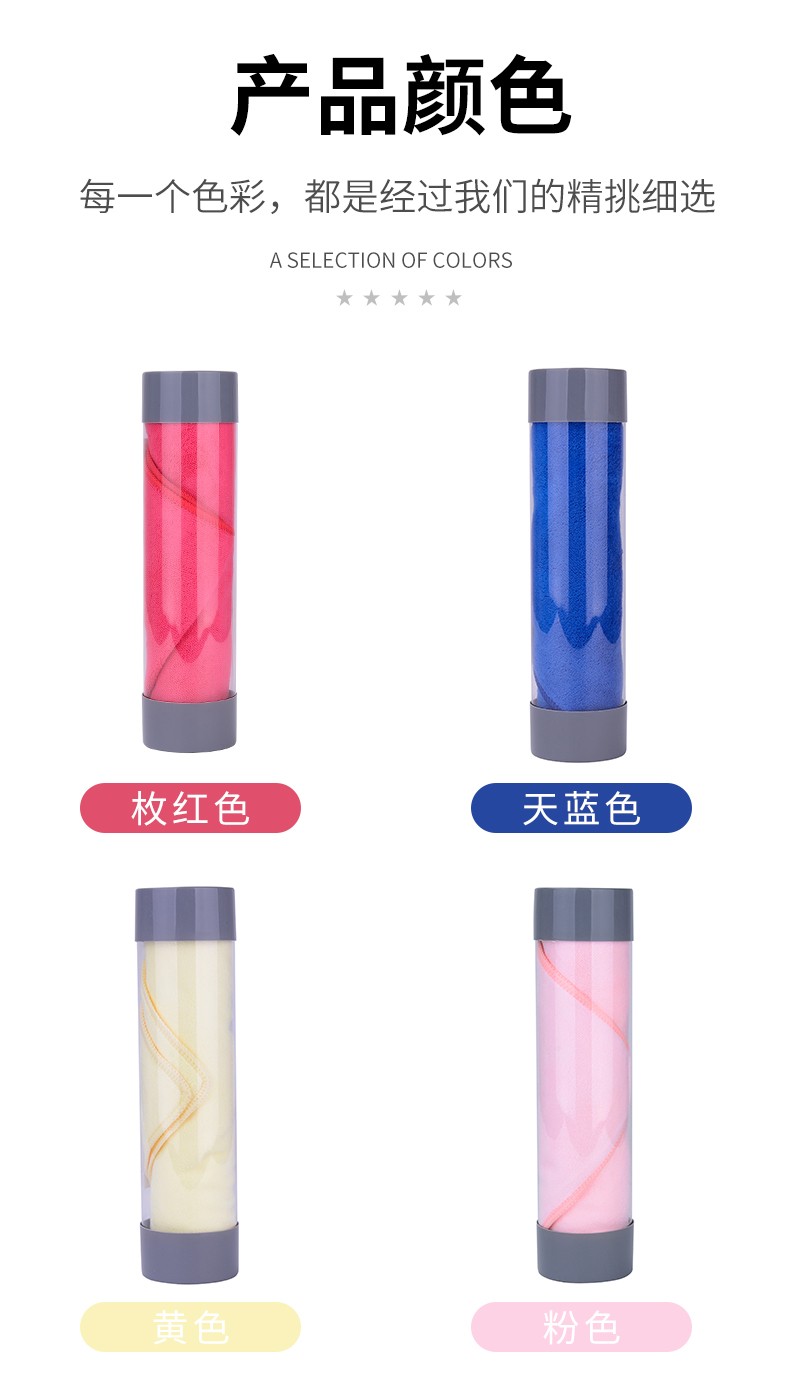 超细纤维桶装毛巾34*76 400克详情1