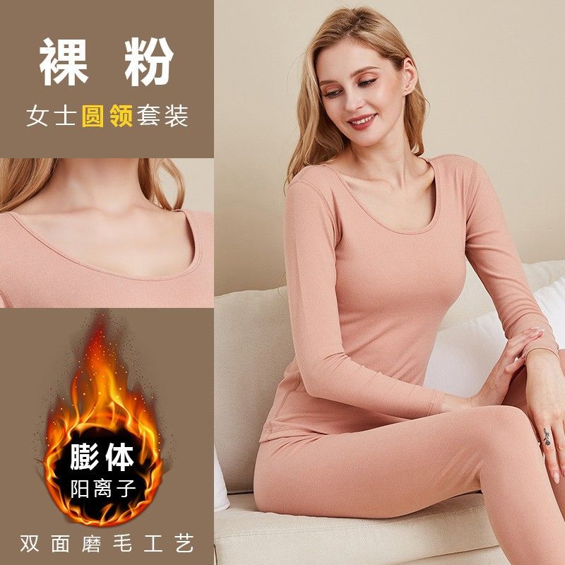2022 Autumn And Winter New Ladies De Cashmere Double-Sided Woolen Thermal Underwear Set Factory Direct Wholesale 4