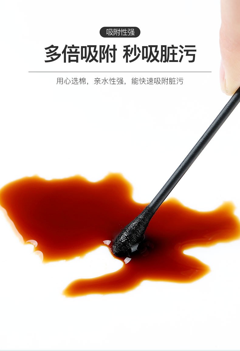 棉签耳勺二合一黑色掏耳朵专用棉签儿童清洁双用挖耳棉签掏耳神器详情图7
