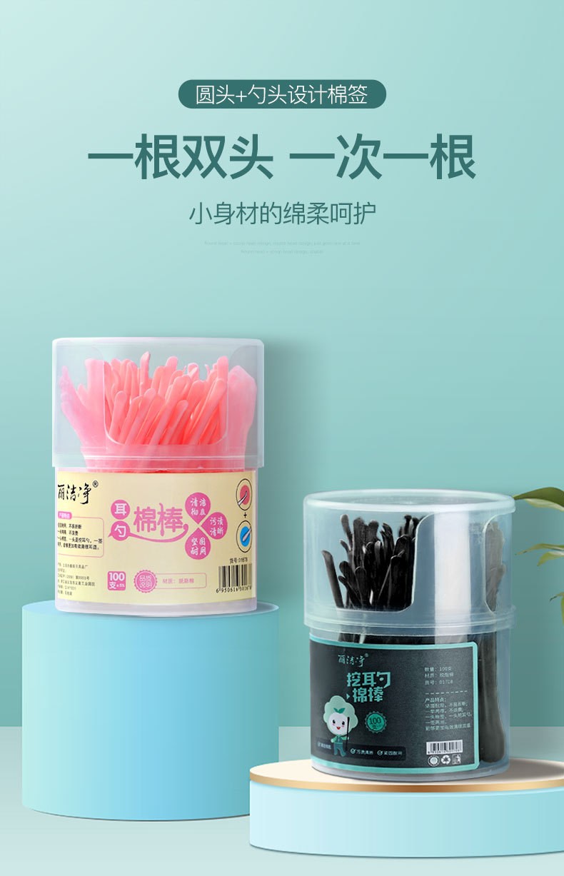 棉签耳勺二合一黑色掏耳朵专用棉签儿童清洁双用挖耳棉签掏耳神器详情图1