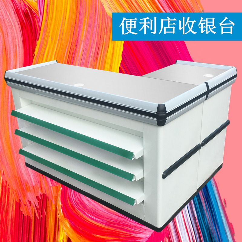 Supermarket cash register, supermarket payment counter, convenience store corner, snack store, baby store, stainless steel cash register counter details Picture