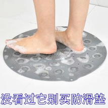 防滑地垫按摩防滑地垫浴室卫生间地垫地毯防滑垫硅胶防滑地垫