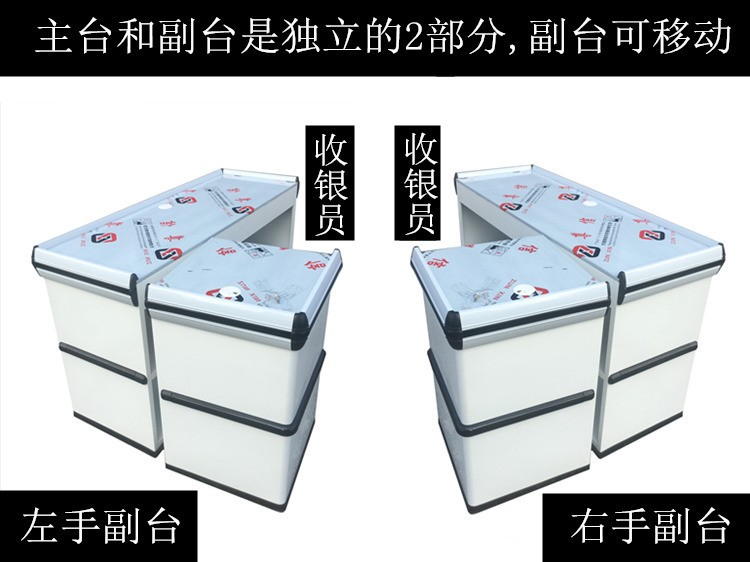 Supermarket cash register, supermarket payment counter, convenience store corner, snack store, baby store, stainless steel cash register counter detail image 5