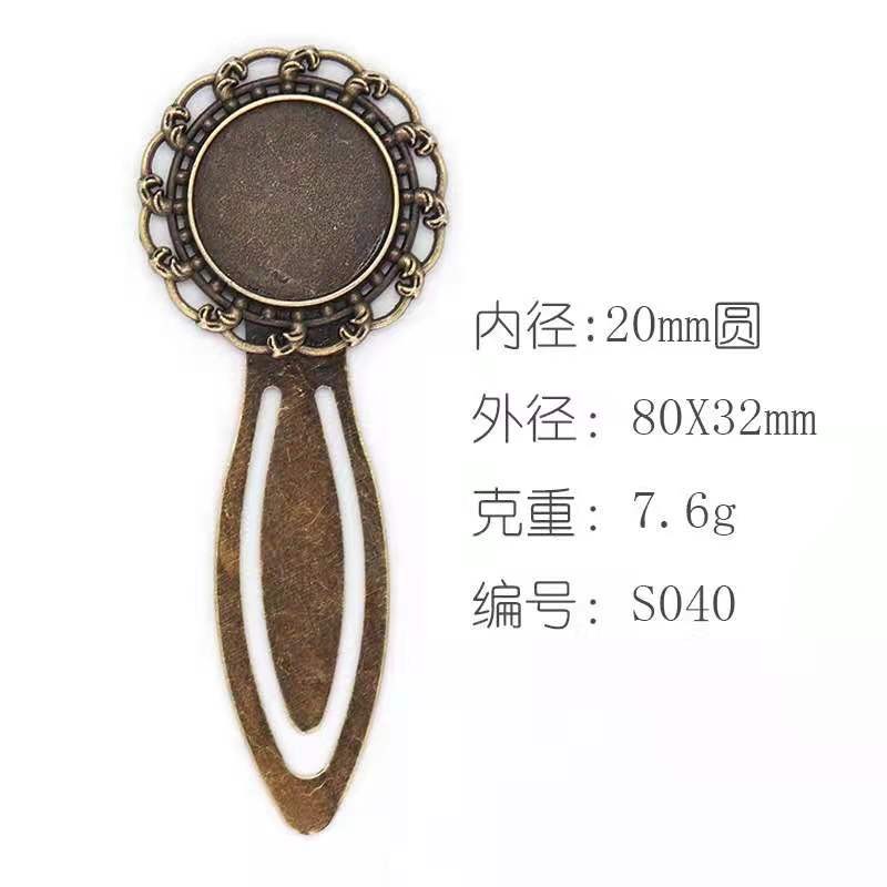 diy复古合金书签发夹围巾夹饰品配件时光宝石心形合金底套装小配件景城040详情12