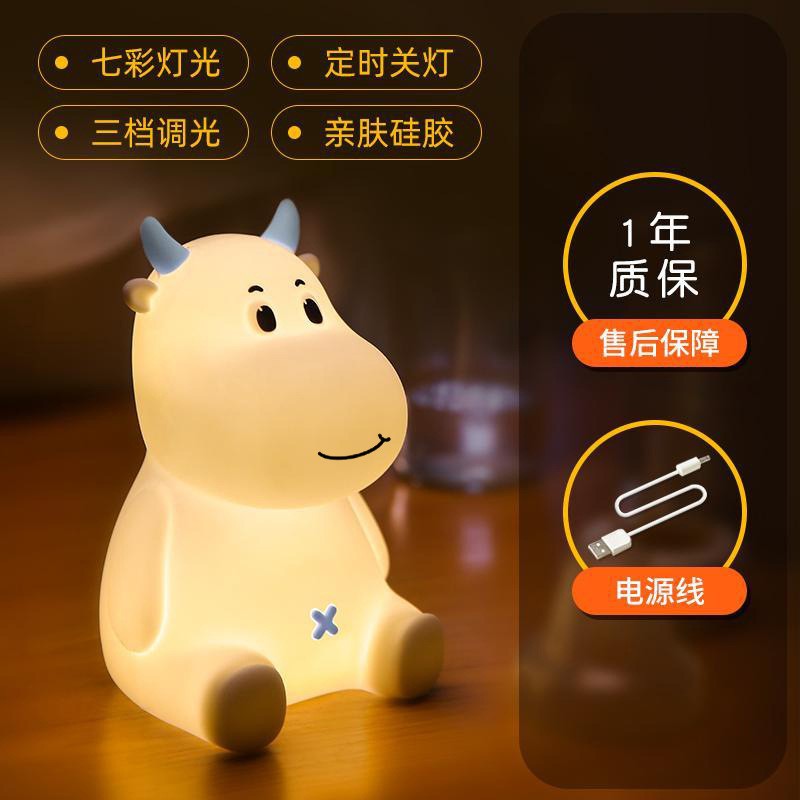 LED night lights, creative night lights, LED table lamps, children's night lights detail image 3