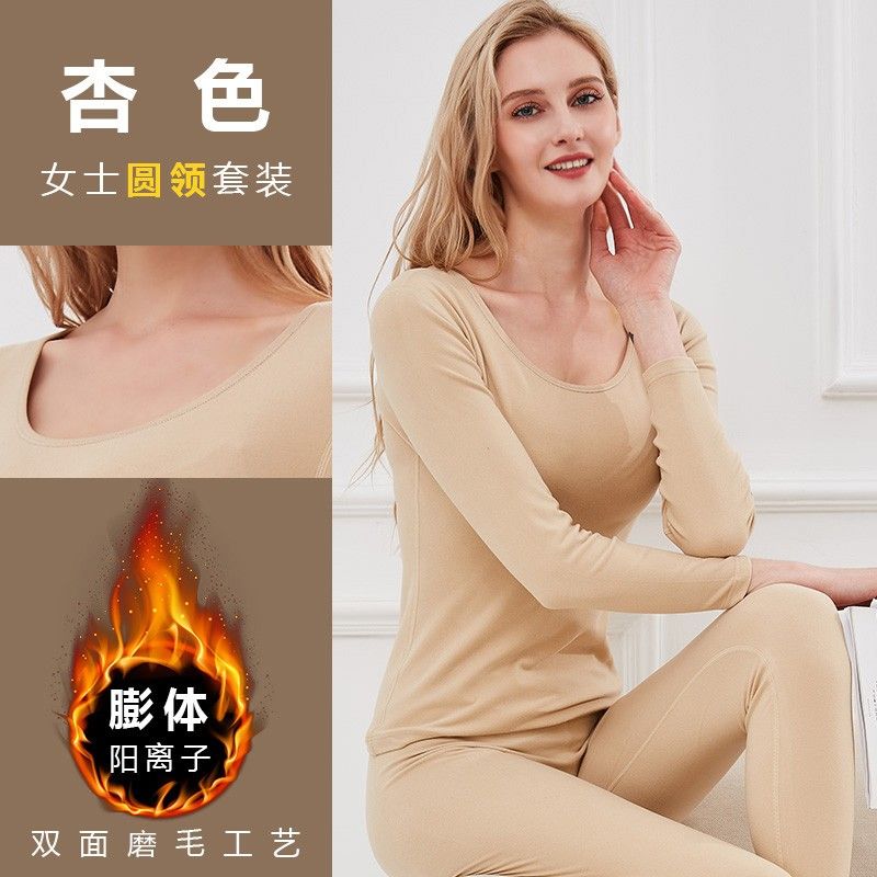 2022 Autumn And Winter New Ladies De Cashmere Double-Sided Woolen Thermal Underwear Set Manufacturers Direct Wholesale 3