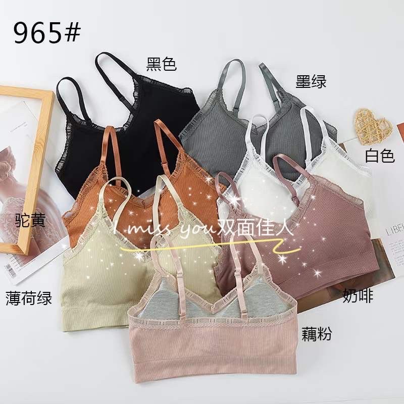 "Beautiful back underwear Women's vest, Internet celebrity bestseller, small chest gathering, small halter, thin strapless one-piece bra, summer wrap, 189.