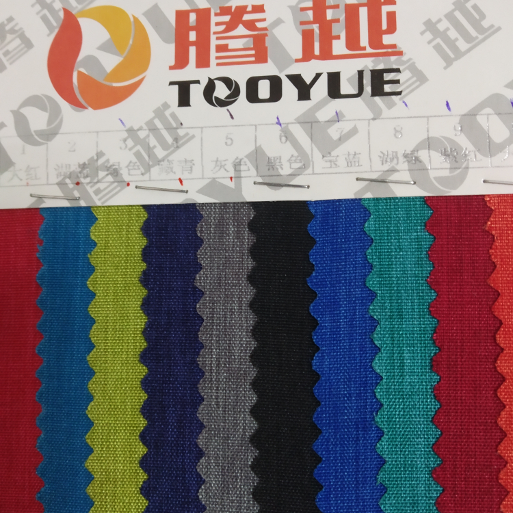 TY-- 034 300D Matte, stretchable pu waterproof 5# gray