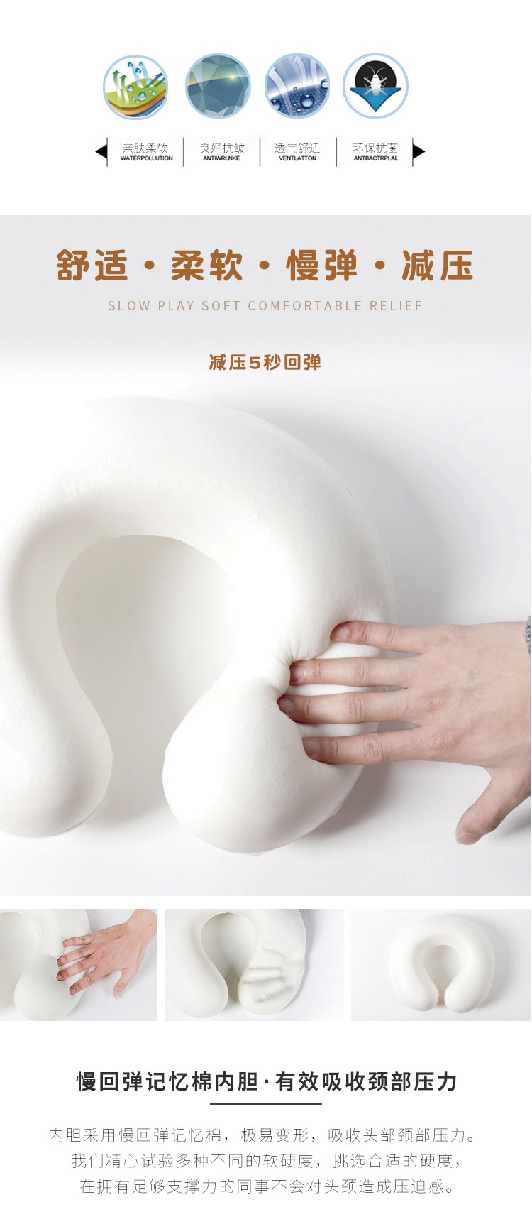 Factory wholesale of simple embroidered U-shaped neck pillows and cushions, customized gifts for cars, business trips and students detail image 2