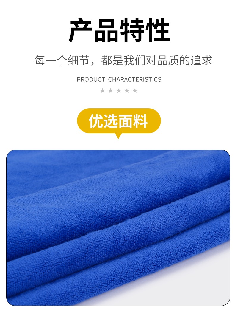 超细纤维桶装毛巾34*76 400克详情4