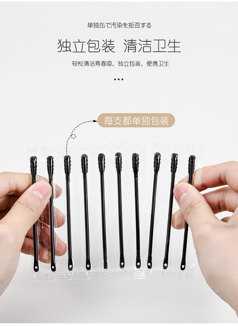 一次性去黑头棉签黑头刮刮棒刮黑头粉刺神器挤痘痘掏耳勺清洁棉签详情图9
