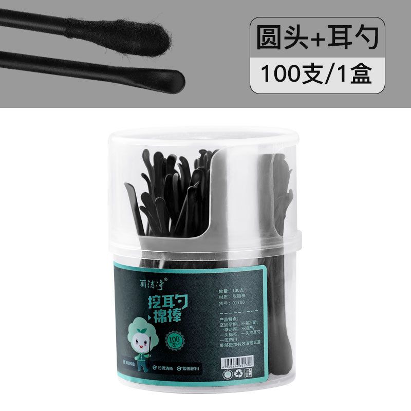 个人护理加工实物图