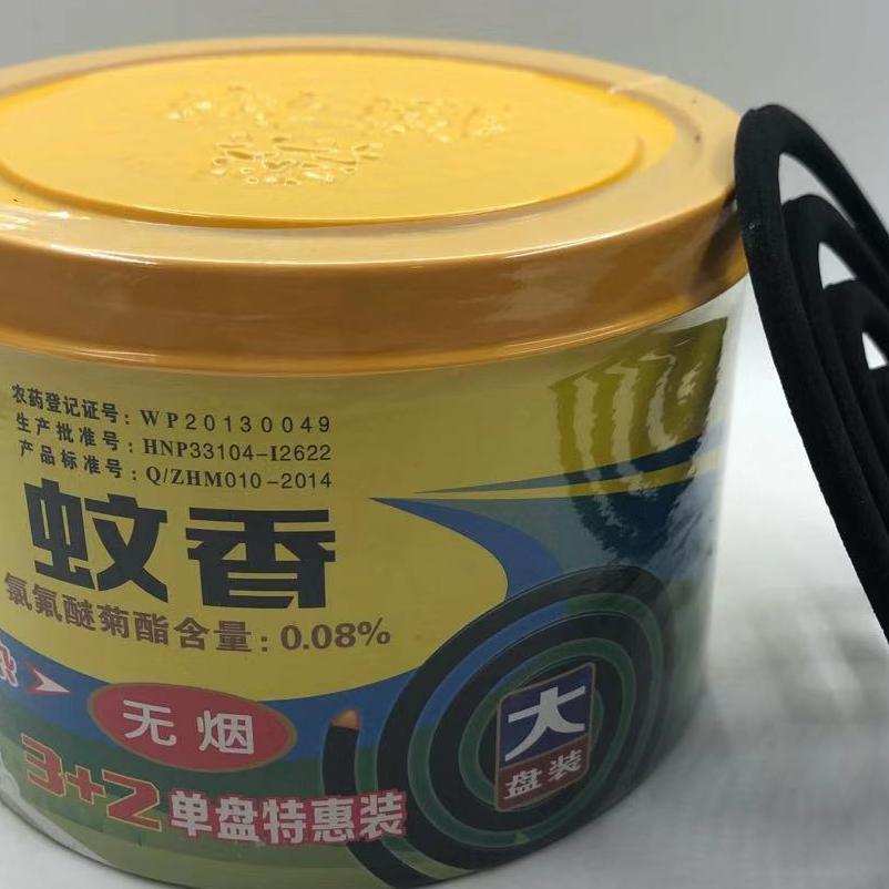 Black cat God smokeless large vats of mosquito repellent effectively prevent mosquitoes