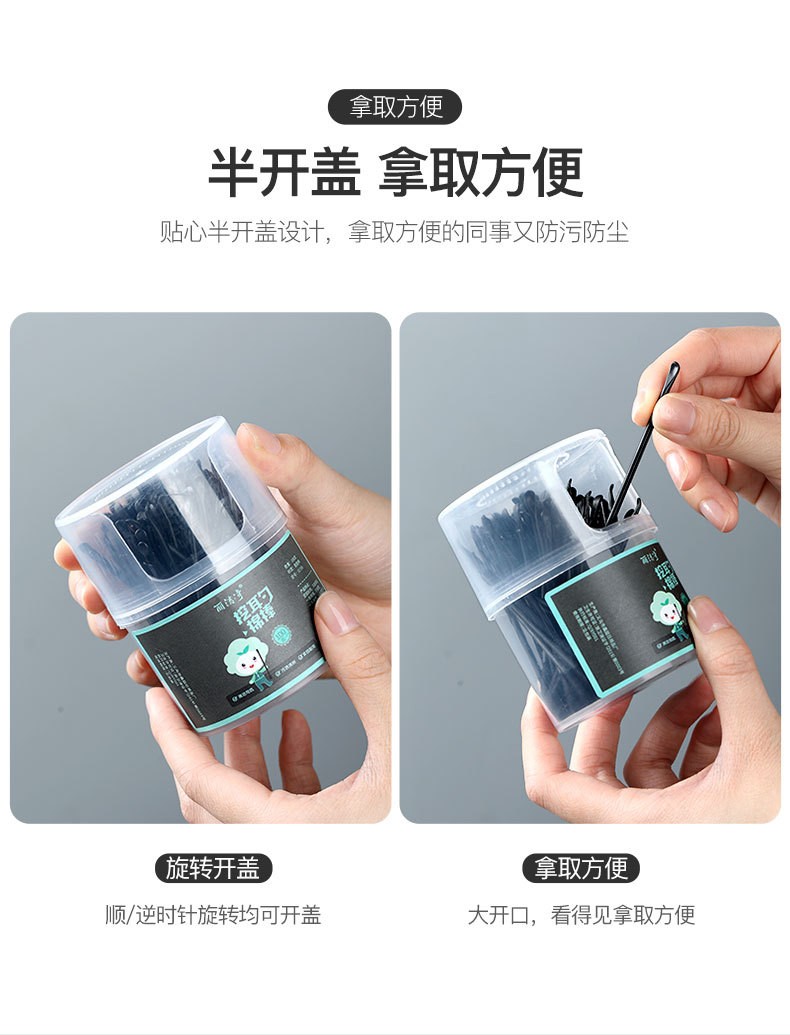 棉签耳勺二合一黑色掏耳朵专用棉签儿童清洁双用挖耳棉签掏耳神器详情图4