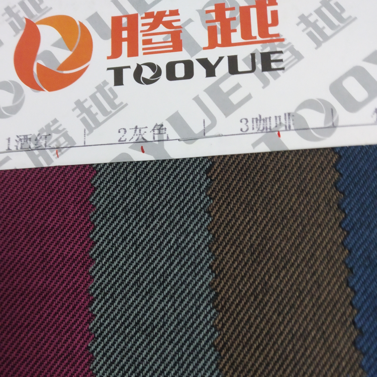 TY---006   双色小斜纹   5#军绿