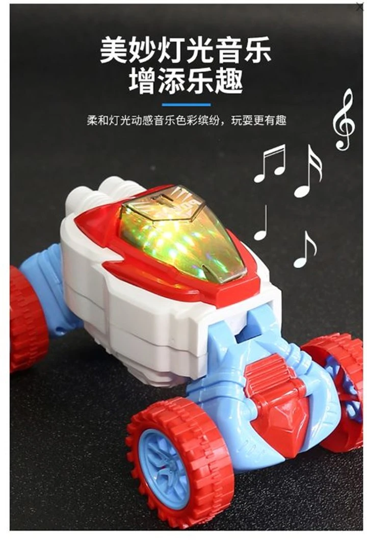 A new children's toy, a small firewheel twister detail image 1