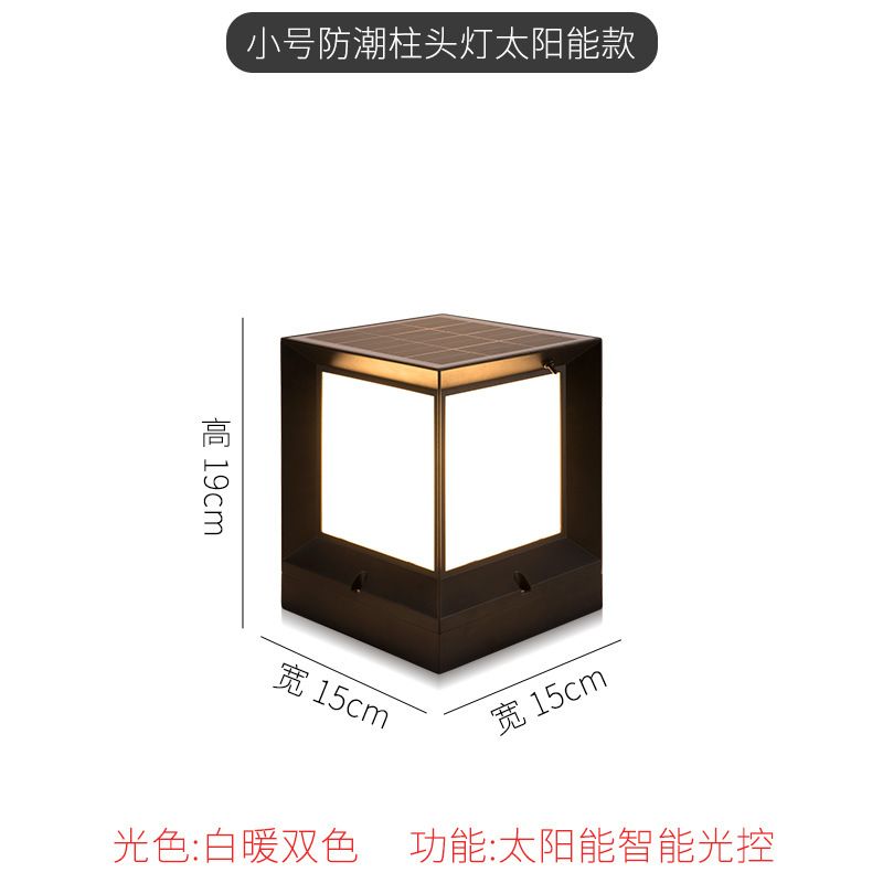 太阳能柱头灯LED太阳能灯LED太阳能庭院灯产品图