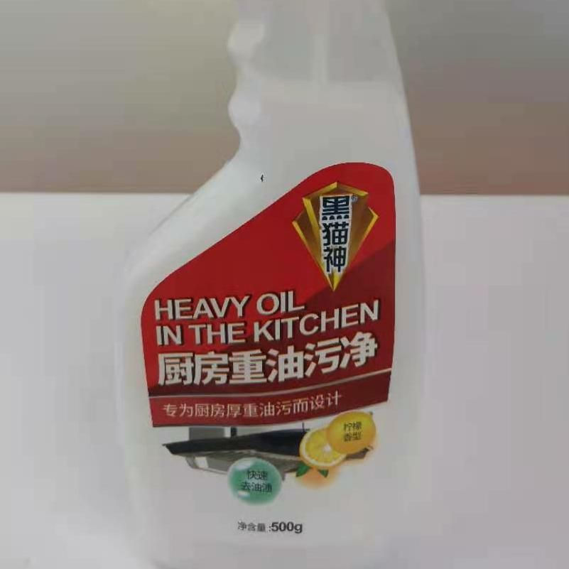 黑猫神厨房重油污净专为厨房重油污而设计
